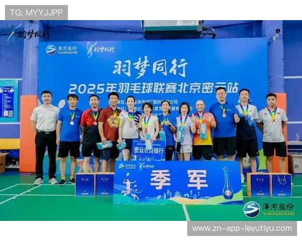 国际羽毛球巡回赛在赛事中引入环保与社会责任评估指标，羽毛球国际系列大奖赛
