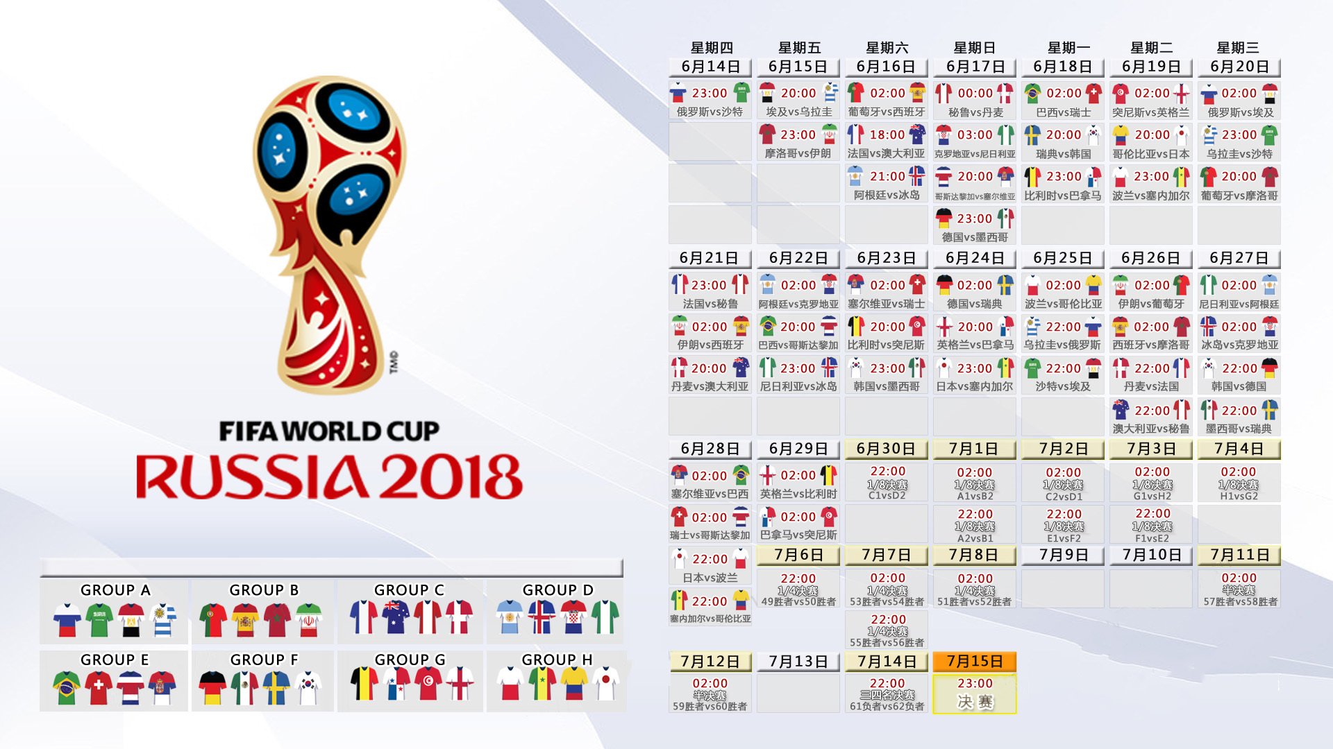 《FIFA》虚拟世界杯,全球虚拟足球盛典即将开启!,fifa19虚拟球场哪个好